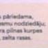 Один раз отмерь семь раз отрежь