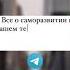 Сильные слова мотивациянауспех цитаты мудрость саморазвитие спорт успех Mindset вдохновение