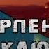 Fullᴴᴰ Терпение ключ к счастью в обоих мирах Шейх Камильгере Салгереев