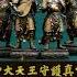 四大天王守護真言 以此真言加持白芥子水三七遍 灌自頂 一切鬼神夜叉悉皆降伏 接足禮敬而退 南無護世四大天王菩薩 Buddha 女聲 Music 正能量