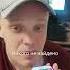 Окей гугл Сергей Козырев Ульяновск 73rus сергейкозырев