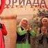 Башкирский танец Ансамбль Народный танец