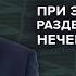 Переговоры между США и РФ каким Дональд Трамп видит место России в современном мире Липсиц УР