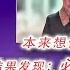 杰森口译 女记者狡猾狡猾的 马斯克寸步不让 卡塔尔经济论坛2025 5 20 马斯克还会政治捐款吗 马斯克和普京通话了 谁在烧特斯拉 马斯克怒批记者支持南非种族法律 关于比尔盖兹有话说