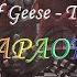 FNaF Empire Of Geese The Puppet караОКе на русском под плюс