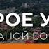 У нас в гостях Беларусь 1 Доброе утро Беларусь