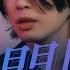 Limited Time Dominant Yakuza And Wimpy Corporate Slave Episode 5 Mov ShortDrama No Spoilers
