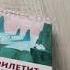 Когда прилетит комета Туве Янссон Обзор книги