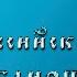 Общероссийский день библиотек Прикольное поздравление с днём библиотекаря День библиотекаря