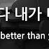 Eng Sub Boyfriend Asmr Nuna Aren T I Better Than Your Boyfriend Role Play Preview