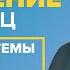 Сочинение ЕГЭ 2021 Тема Я и другие Занятие 3 Русский язык
