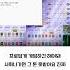 클템 DN 프릭스 사회 나가면 그 돈 못받는다