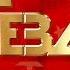 ДВЕ ЗВЕЗДЫ ЖАСМИН И ДЕНИС КЛЯВЕР ЛЮБОВЬ ОТРАВА