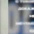 104 ALISHA Koroleva Innasounnd Remix Official Lyric Video