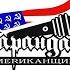Баста карапузики