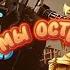 Клип про скибиди туалет DOM Studio мы остров 2024