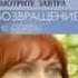 Анонс в титрах НТВ 17 01 2007 Возвращение Мухтара Не спать