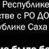 Песня Я хочу чтобы не было больше войны Арина Суюндюкова