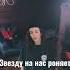 Рэпуем в нашей избушке Hiphop Music Rap рэп Shorts Short хипхоп музыка музыканты песня