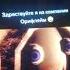 Здравствуйте я из компании Орифлейм