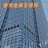 香港國際金融中心 IFC 香港金融管理局 HKMA International Finance Centre HK Monetary Authority AndYu Cn EYU AndYu