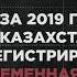 Ранняя беременность рус