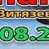 Анапа ДЕЛЬФИНЫ возле людей на пляже 21 08 2017