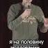 Парень из молдавского села Дмитрий Русев Shorts Reels Standupcomedy юмор молдова село