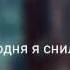 Фото аниме клип под песню Тамада