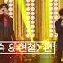 스윗소로우 SWEET SORROW 노란 손수건 태진아 불후의명곡 레전드 Immortal Songs Legend KBS 121222 방송
