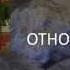 Теория относительности