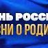 Московские окна
