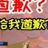 英雄联盟 刘青松怒怼CP粉 有生物在我门口聚众排卵 我清理掉后保护协会的人让我道歉