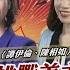 習第3任期 挑戰美主導國際秩序 丁薛祥料取代韓正掌管港澳事務 譚伊倫 陳相如 FOCUS全球新聞 20221025