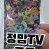 이벤트로 받은 샤이니스타 1팩에서 흑자 몽 夢 세상에 ㅠㅠ
