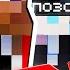 Меня РАЗОБЛАЧИЛ Создатель Школо сервера Minecraft