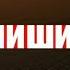 Стих самолёты такси поезда