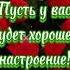 красивый букет роз для тебя