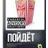 MORGENSHTERN Yang Baby ПОЙДЁТ Morgenshtern Music Bengimusic
