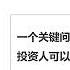 1 翟山鹰老师 金融运作案例分析 商业活动中的法律陷阱和规避 20 泛亚案例分析 上