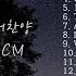 자면서듣는영어찬양 잘때듣는영어ccm 영어한글가사자막 Best English Ccm Songs Ryrics Praise And Worship Songs 광고없음