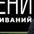 Измени курс переживаний Reverse Your Worry Стивен Фуртик