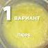 Яблоко в прикорме Как можно его дать ребенку