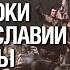Преступления и наказания очень важные уроки войн в Югославии для Украины и ее будущего