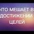 Закон веры Shortsvideo законпритяжения квантоваяреальность