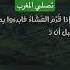 إذا قدم العشاء فبدأ به قبل أن تصلي المغرب