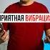 Как настроить приятный виброотклик при наборе текста на IPhone