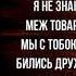 Граница Михаил Светлов Советская Поэзия читает Павел Беседин