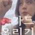지휘 수업 중 가드 올린 사연 음악쌤 음악교사 음악수업 중학교 지휘수업 학교브이로그