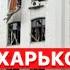 Враг собирался захватить Харьков за два дня фрагменты фильма Битва за Харьков